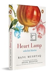 Heart Lamp